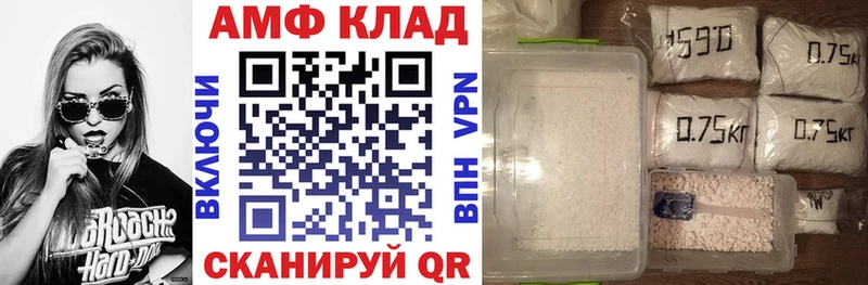 АМФЕТАМИН Розовый ссылка на мегу ТОР Мещовск