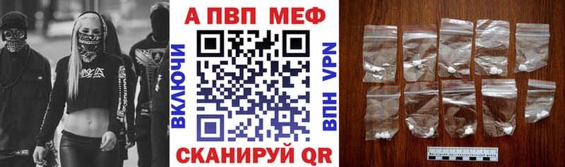 дарнет шоп  Мещовск  ссылка на мегу ТОР  A-PVP кристаллы 