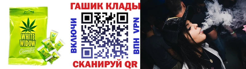 мега маркетплейс  Мещовск  сайты даркнета Telegram  Canna-Cookies конопля 