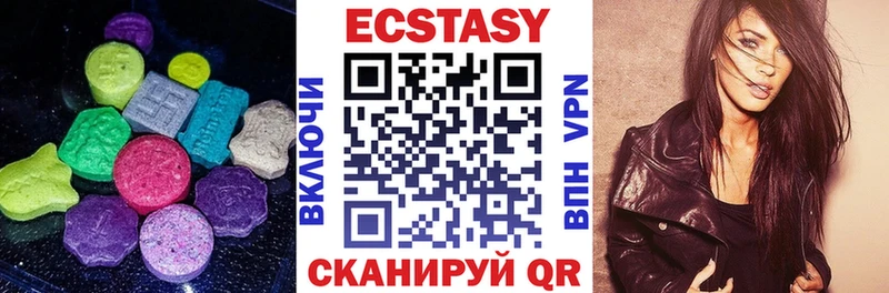 Экстази диски  Мещовск 