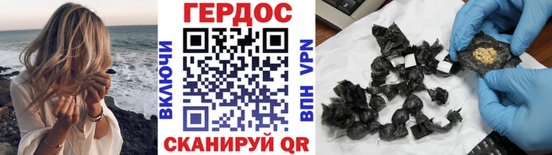 наркота Мещовск ГЕРОИН гречка