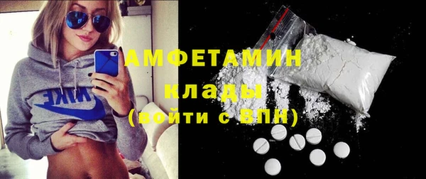 бутират Алексин