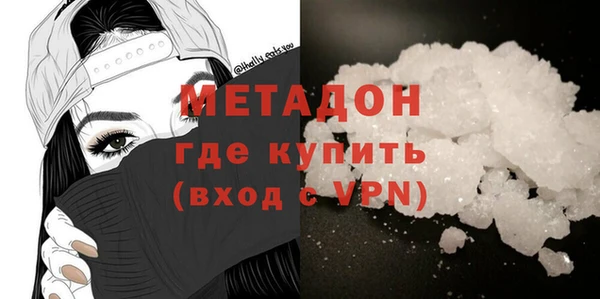 бутират Алексин