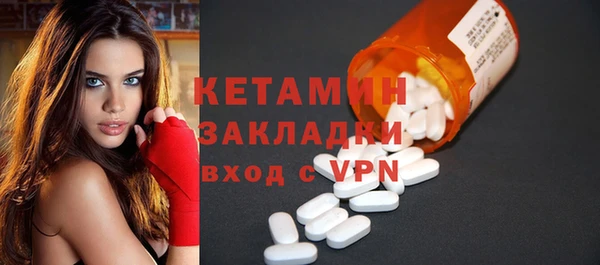 бутират Алексин