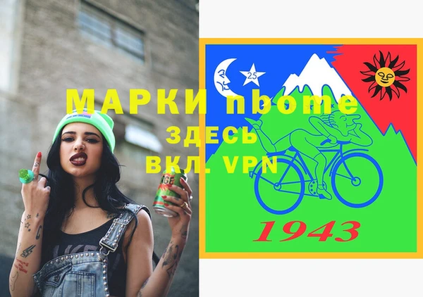 спиды Алзамай