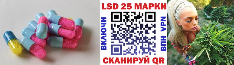Лсд 25 экстази кислота  ссылка на мегу рабочий сайт  Мещовск 
