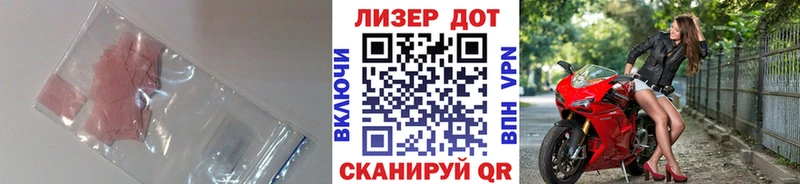 Лсд 25 экстази кислота Мещовск