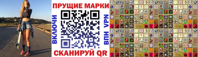 как найти   Мещовск  Наркотические марки 1,8мг 