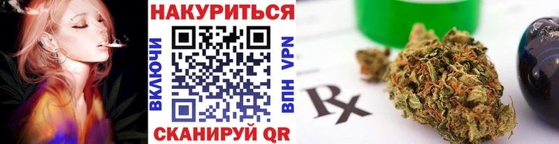 МАРИХУАНА тримм  цена наркотик  Мещовск 